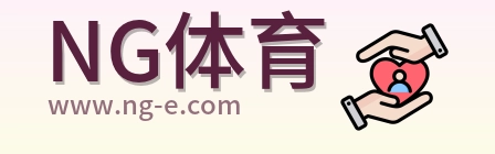 NG体育 Logo